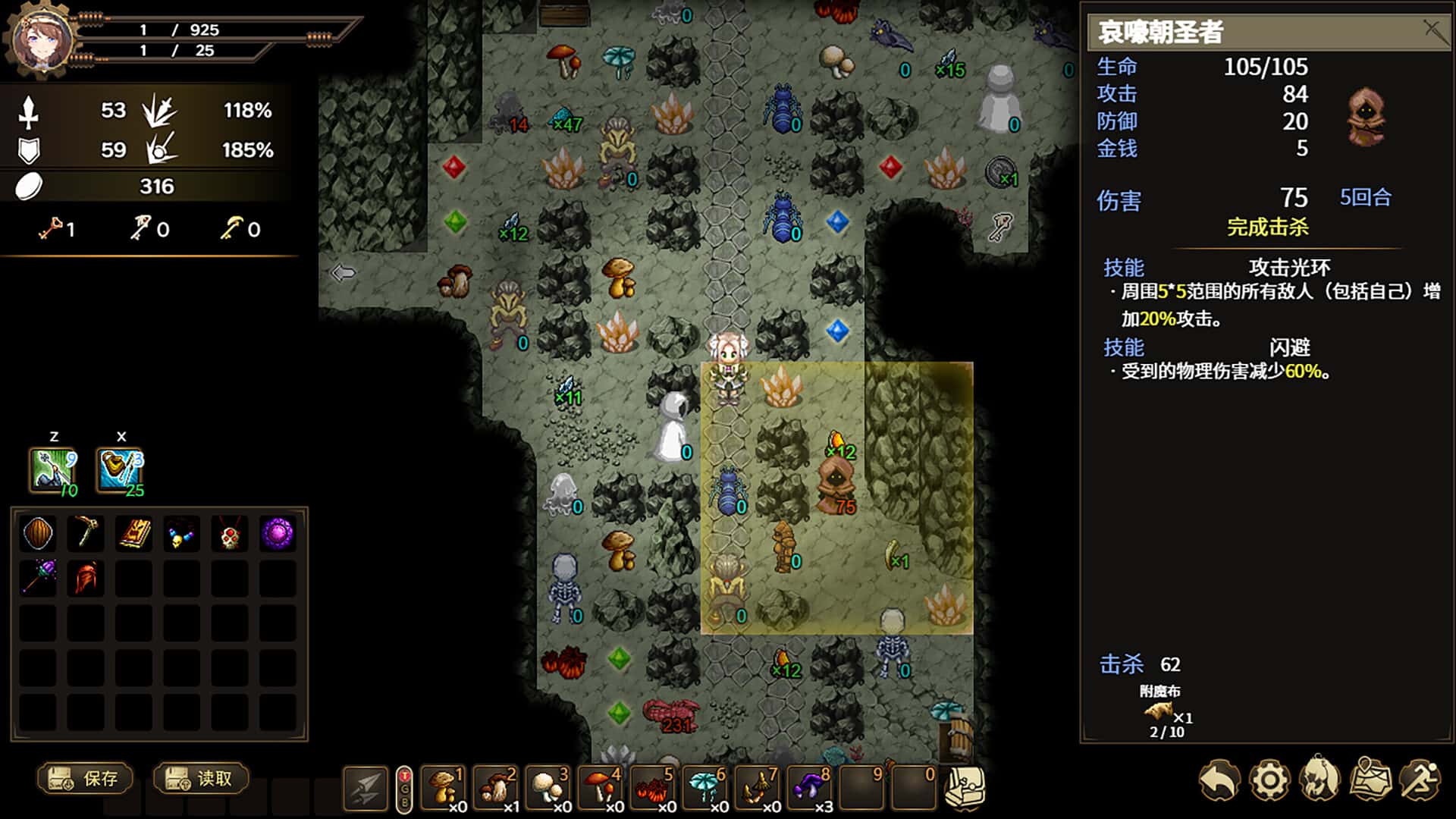列乌尼斯的挽歌 Requiem of Reuinis 中文版游戏封面